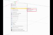 Funkce "Dělit linii"