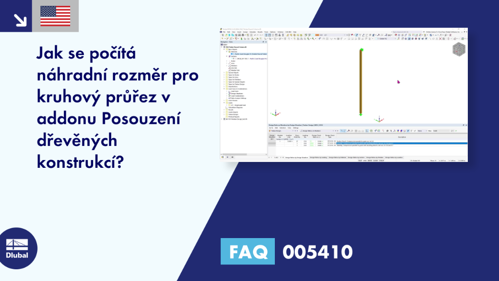 FAQ|005410