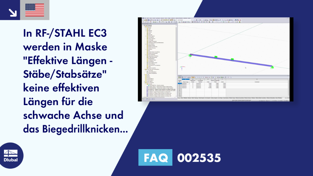 FAQ|002535