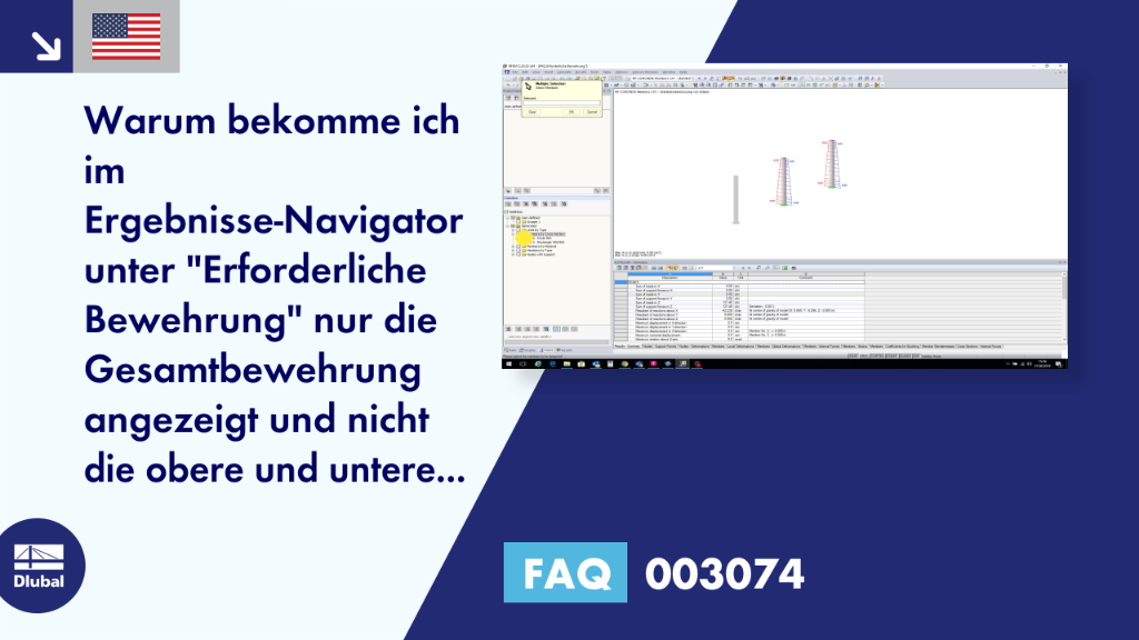 FAQ|003074