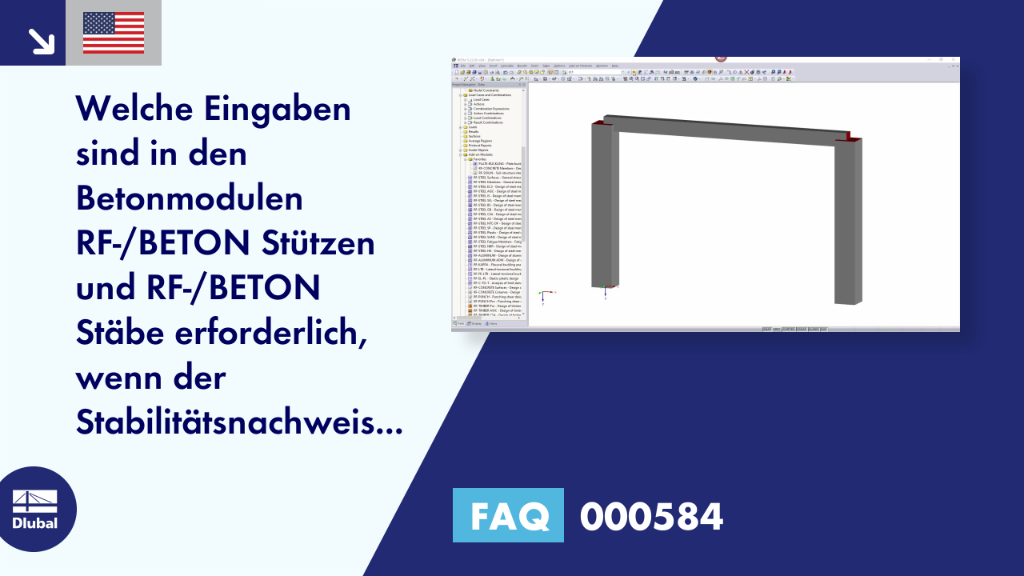 FAQ|000584