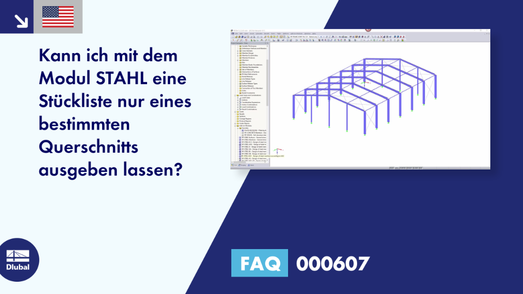 FAQ|000607