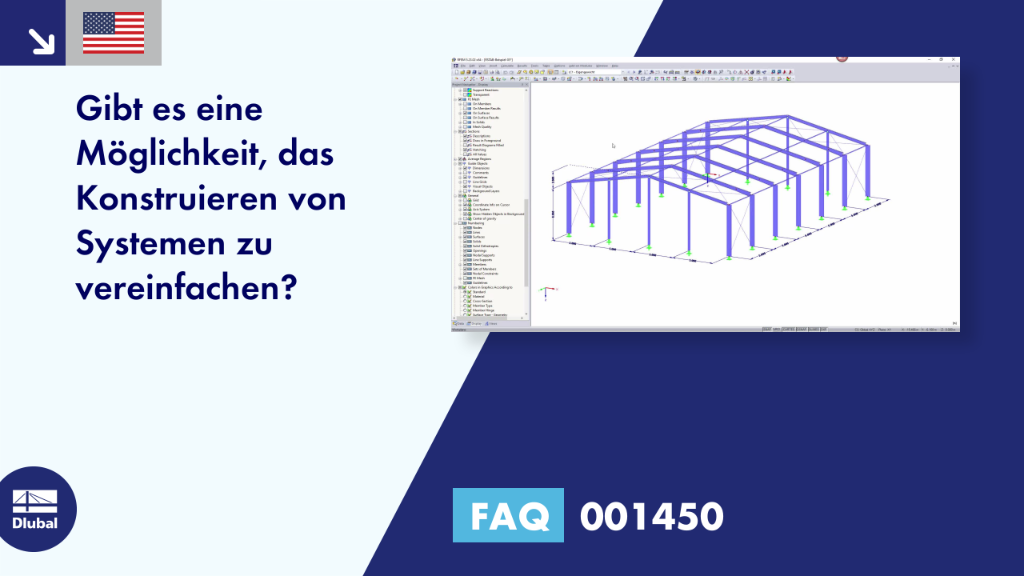 FAQ|001450