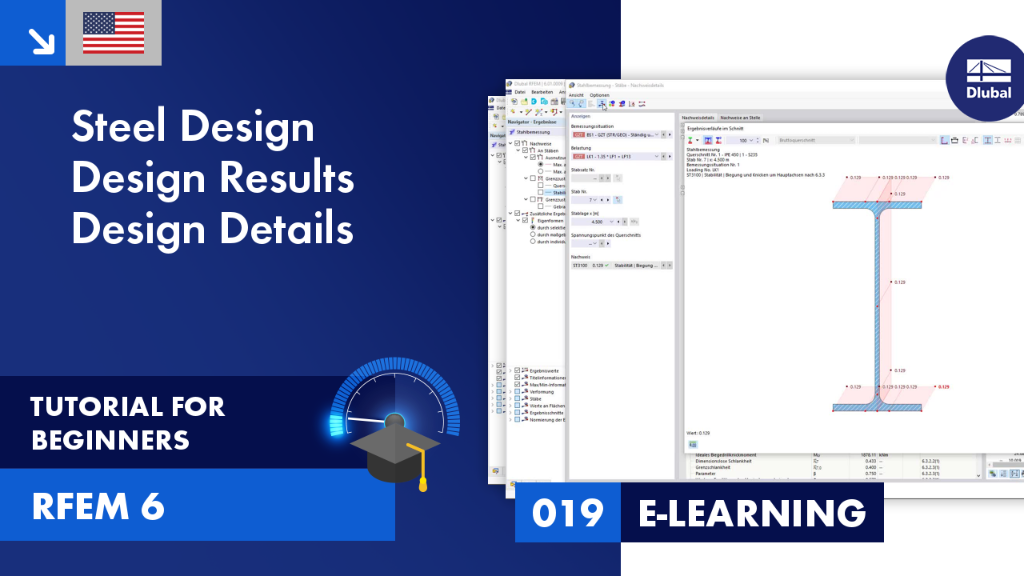 019|E-LEARNING