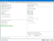 Complemento "Superficies multicapa" en los datos básicos