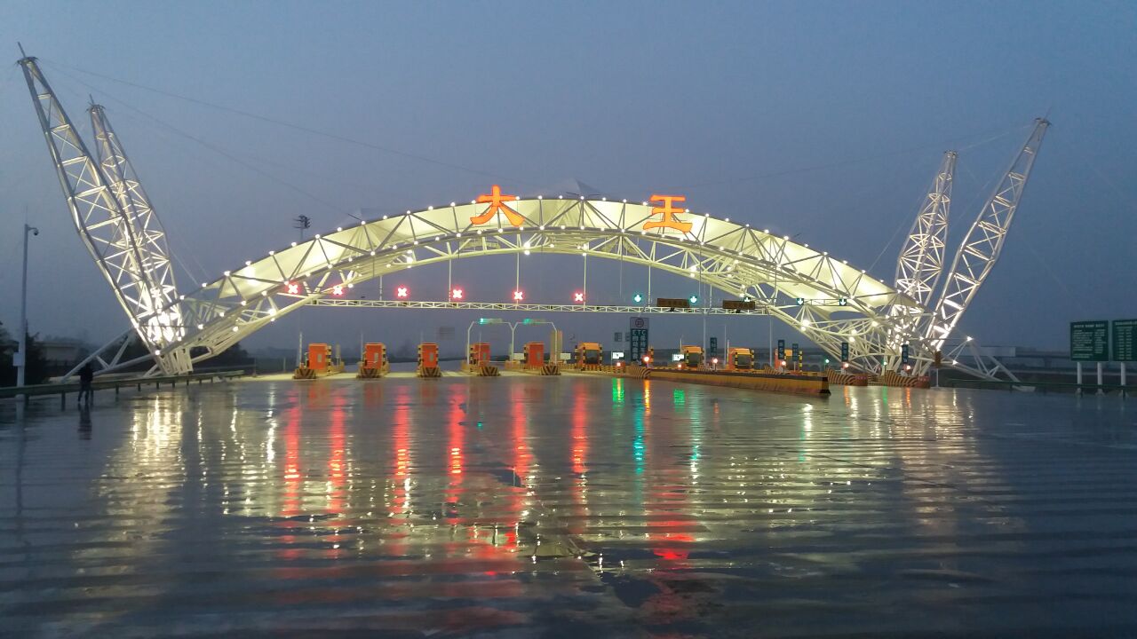 Gare de péage éclairée | © M. Yunchao Ding, Jiangsu Jingong être Structure Co., Ltd.
