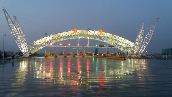 Gare de péage éclairée | © M. Yunchao Ding, Jiangsu Jingong être Structure Co., Ltd.
