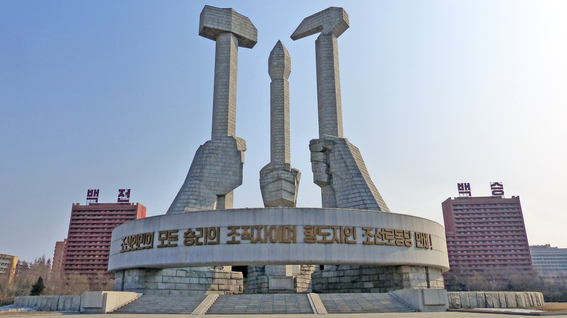 Monument pour le 50e anniversaire du Parti du Travail de Corée à Pyongang (1995-1996)