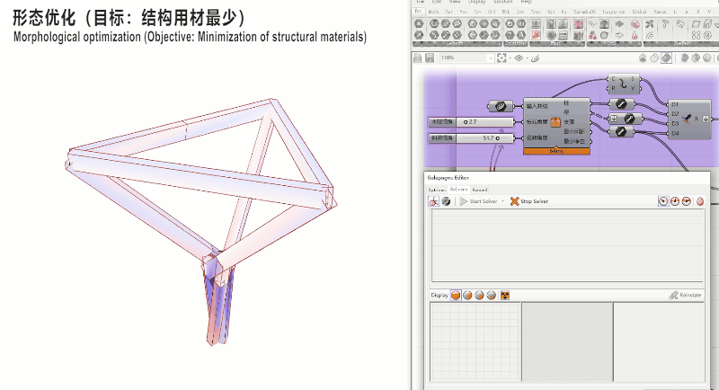 Ottimizzazione delle colonne in legno con Grasshopper e RFEM per l'efficienza strutturale.