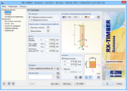 Maske 1.1 System