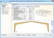 Maske 1.1 Rahmentyp und Material