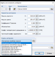 Materialmodelle