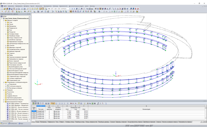 Опорная конструкция фасада в программе RFEM (© Enclos Corp.)