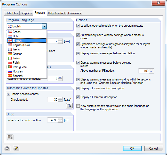Опции и параметры программы