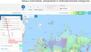 Определение зоны снеговой нагрузки и снеговой нагрузки на основе почтового индекса