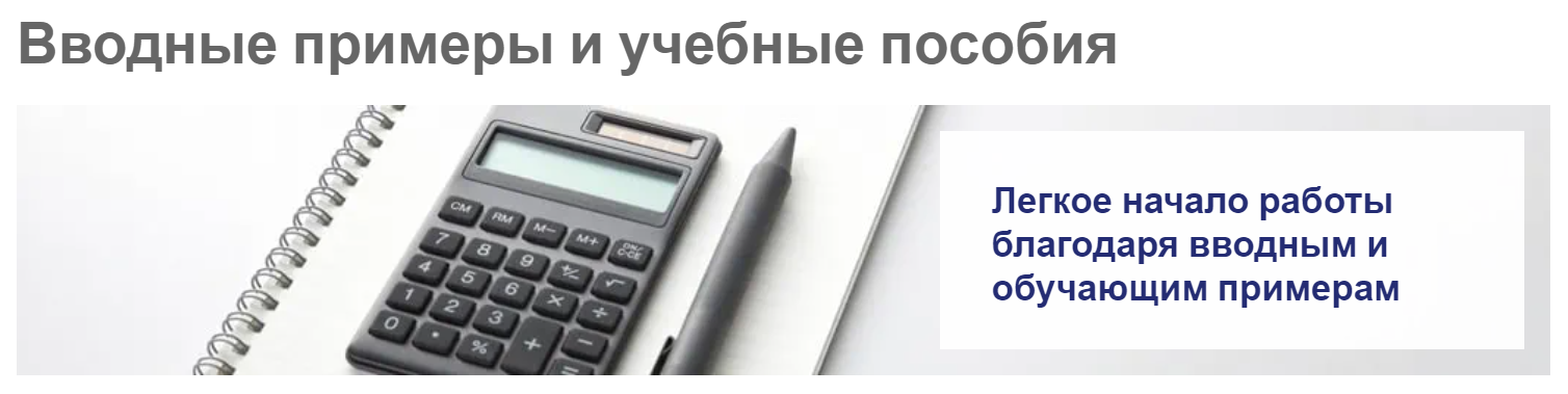 Введение