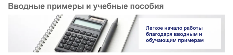 Введение