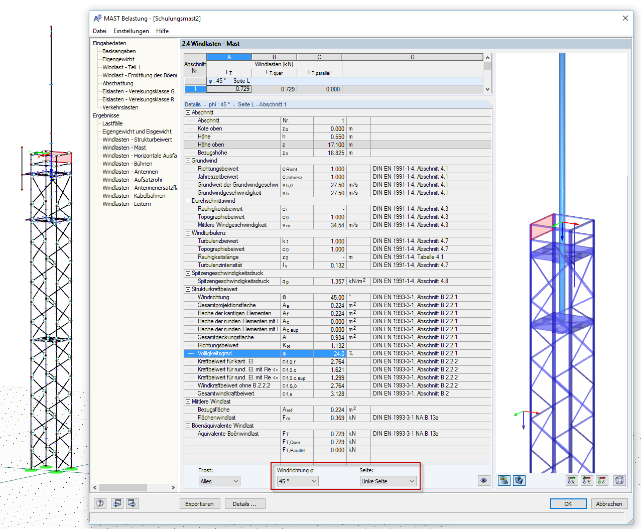 Промежуточные значения в нагрузке RF-/TOWER
