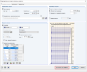 Calculer tout en arrière-plan dans RFEM