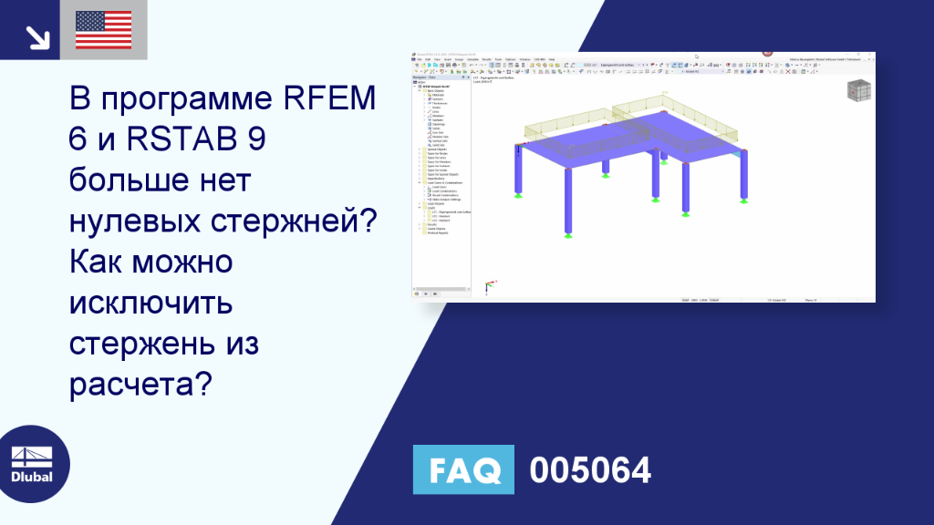 FAQ|005064