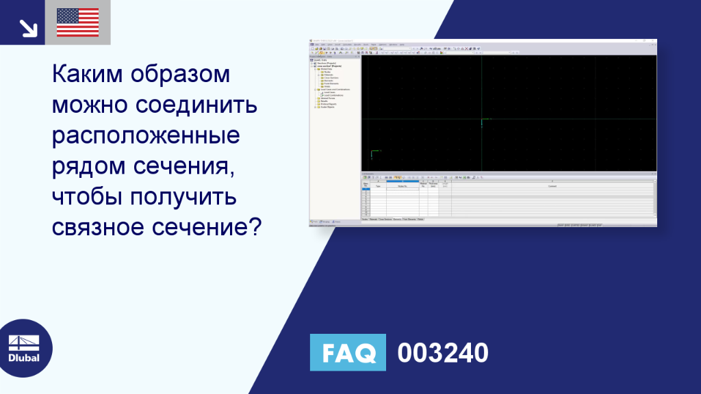 FAQ|003240