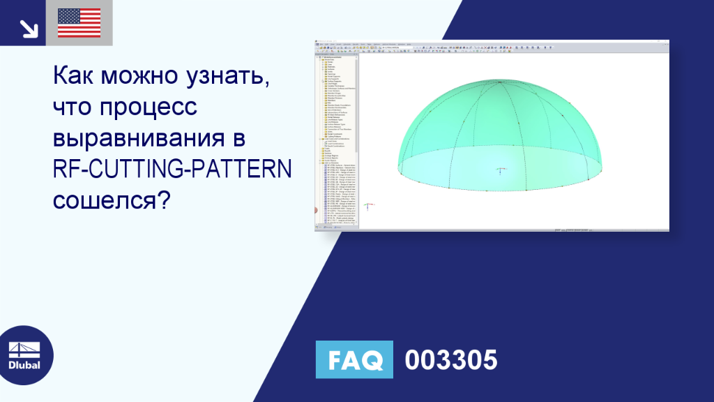 FAQ|003305