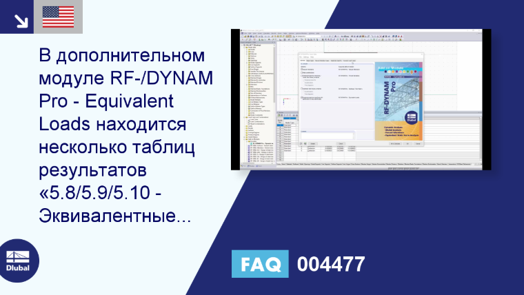 FAQ|004477