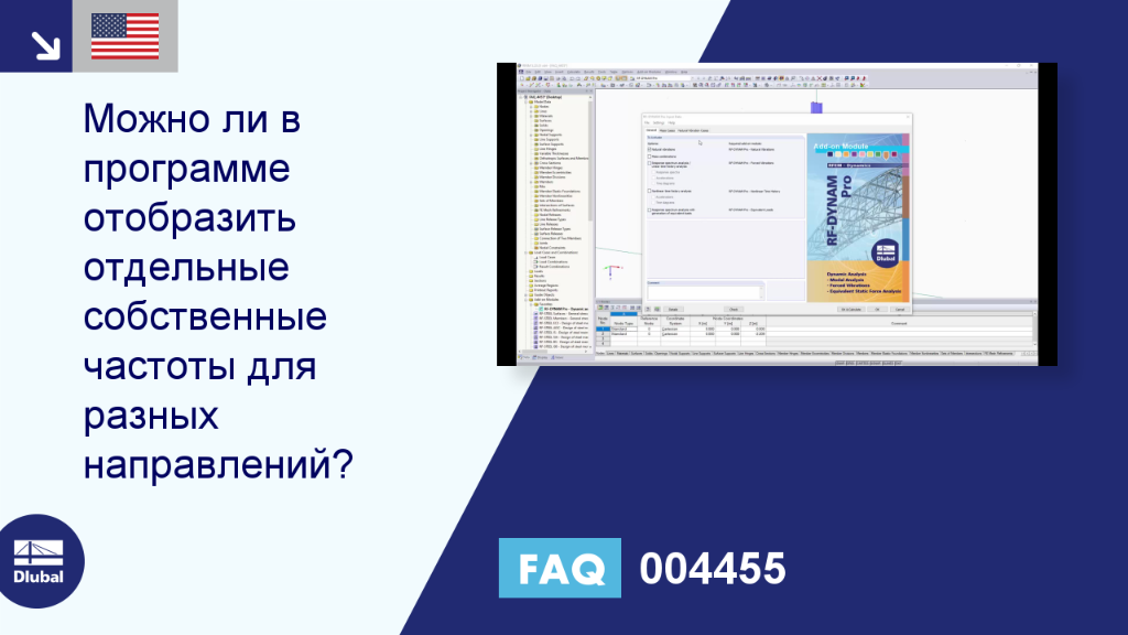 FAQ|004455
