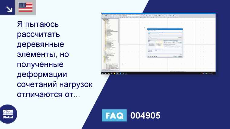FAQ|004905