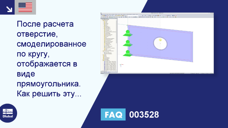 FAQ|003528