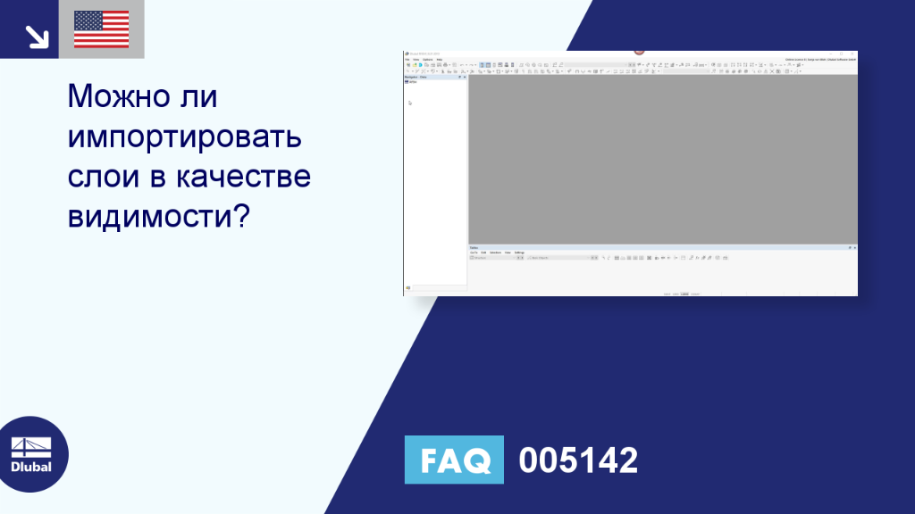 FAQ|005142