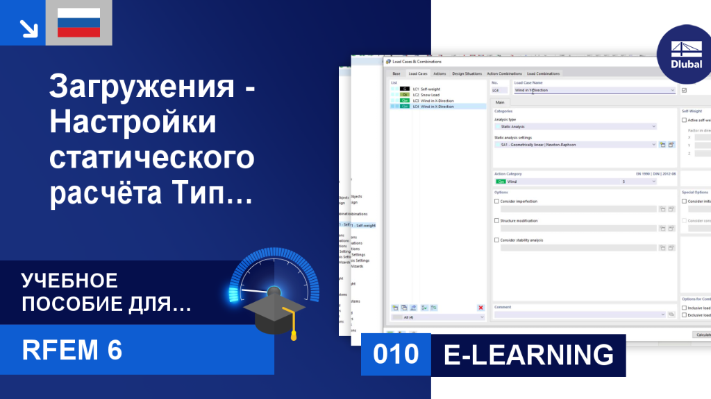 010 | ЭЛЕКТРОННОЕ ОБУЧЕНИЕ
