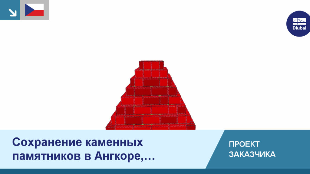 Исторические руины храмов Ангкора в Камбодже в рамках проекта по охране памятников