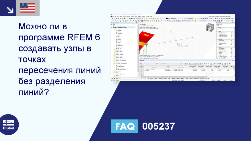 FAQ | 005237