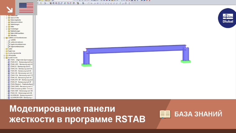 KB | 001609