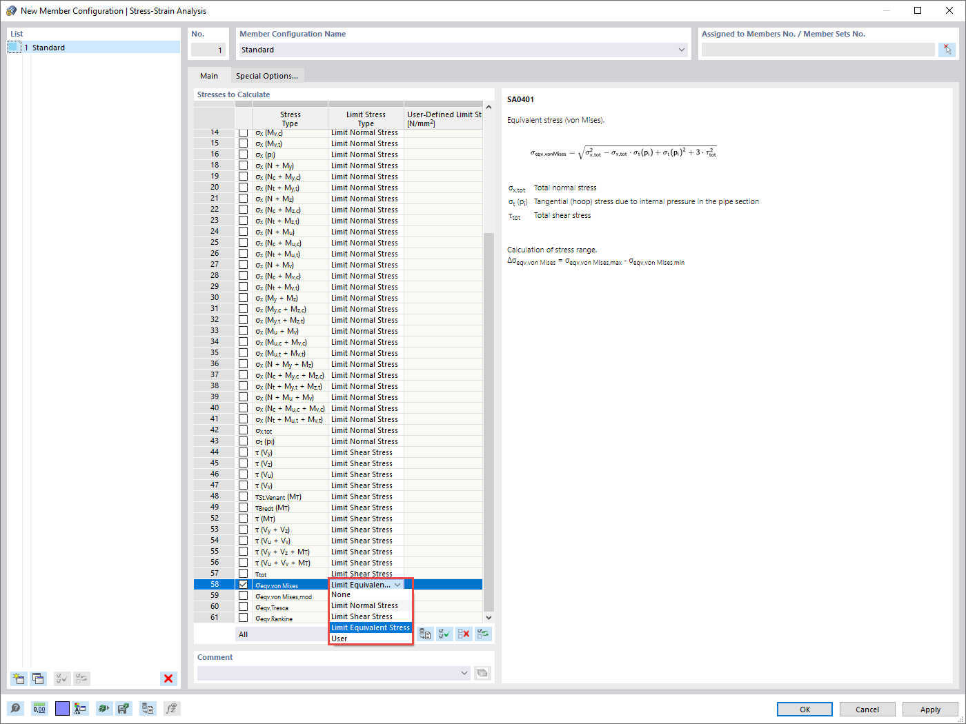 Конфигурация элементов | Основные