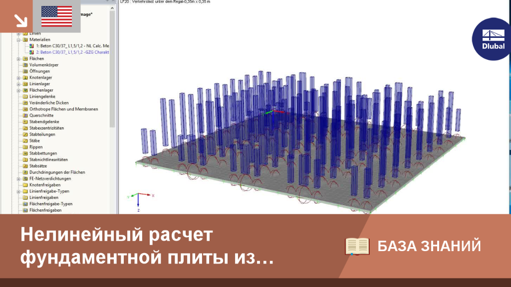 КБ | 001623