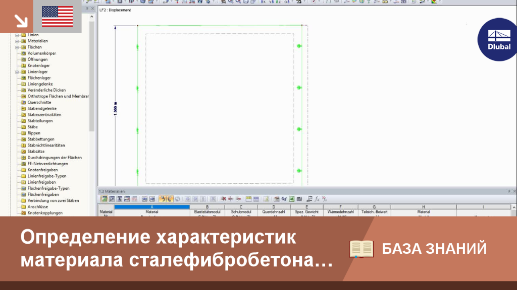 КБ | 001601