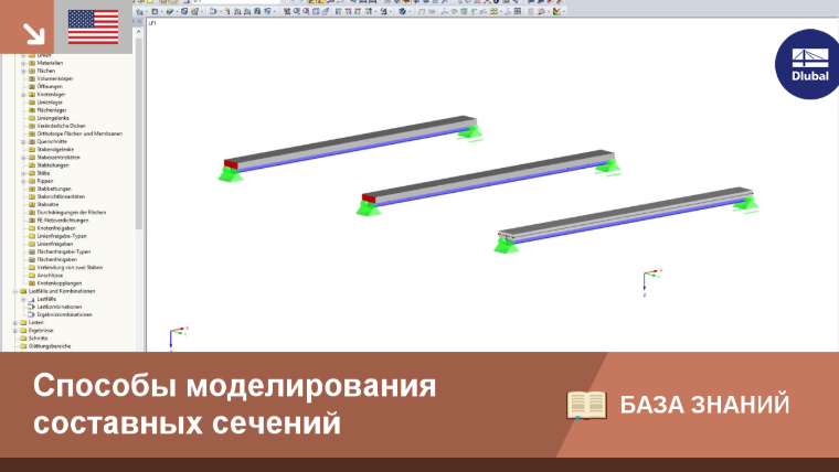 КБ | 001490