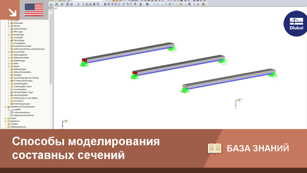 КБ | 001490