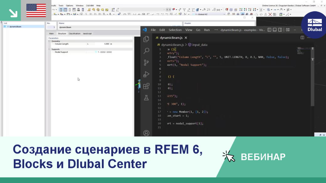 Exploring scripting features and modular design blocks in engineering webinar RFEM 6.