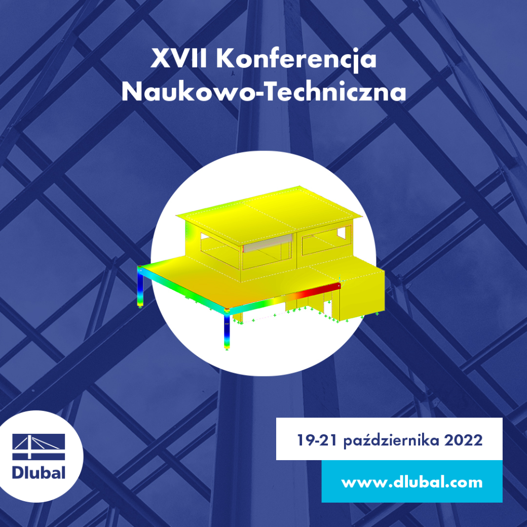 XVII научно-техническая конференция