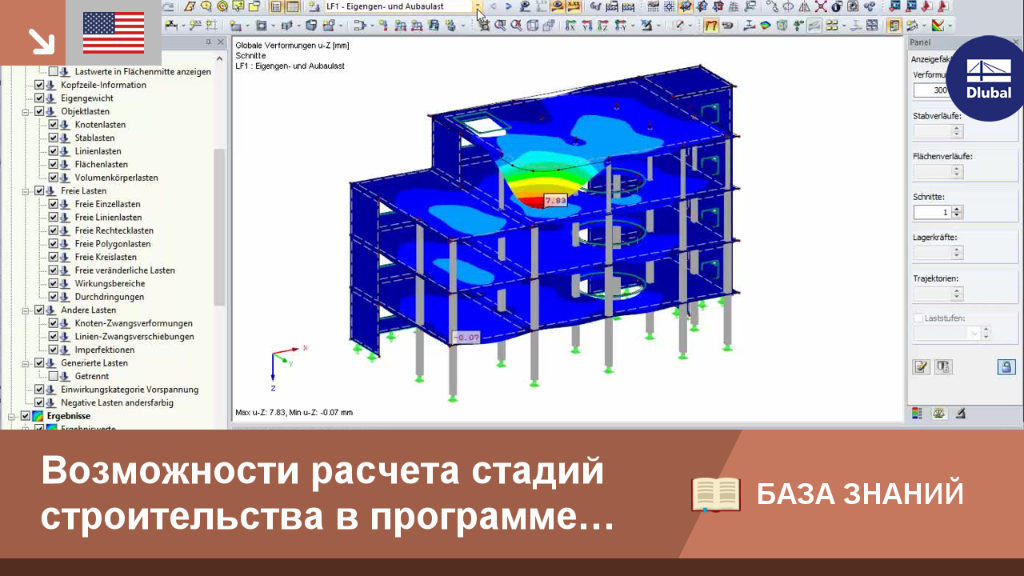 КБ | 001387