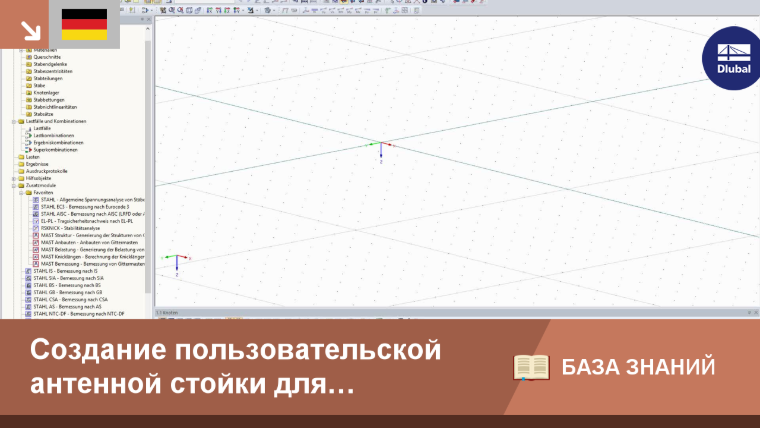 КБ | 001616