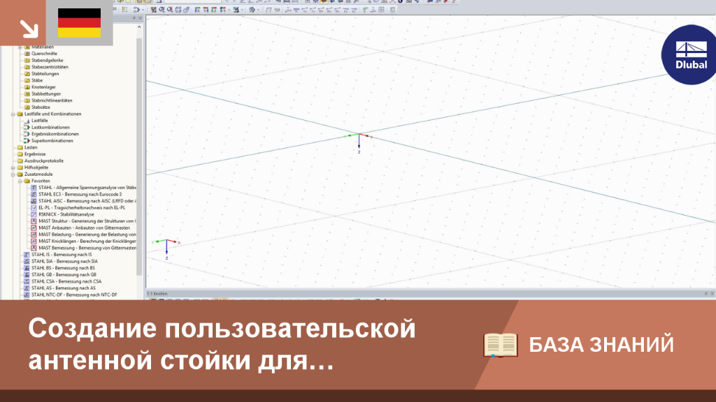 КБ | 001616
