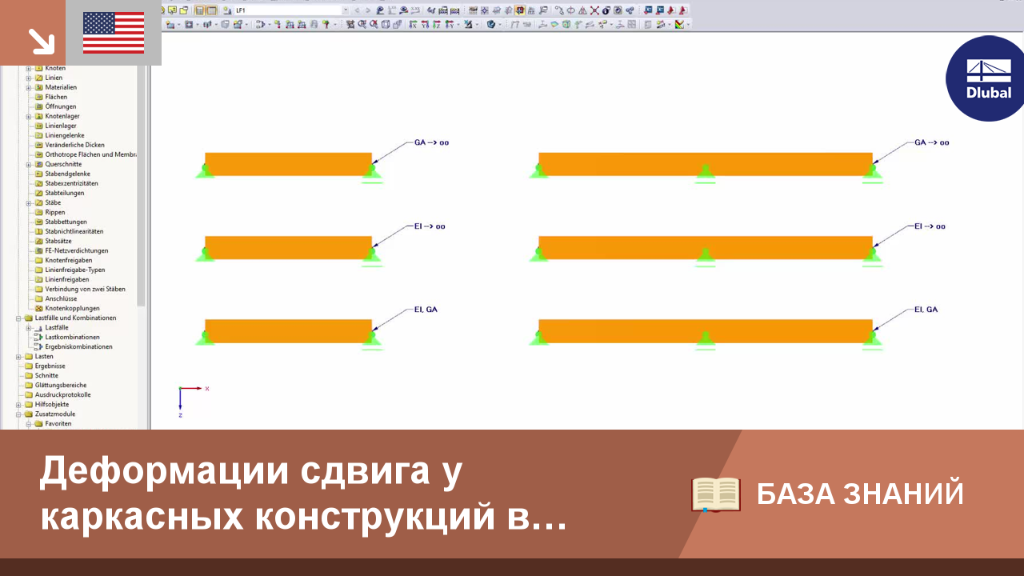 КБ | 001603