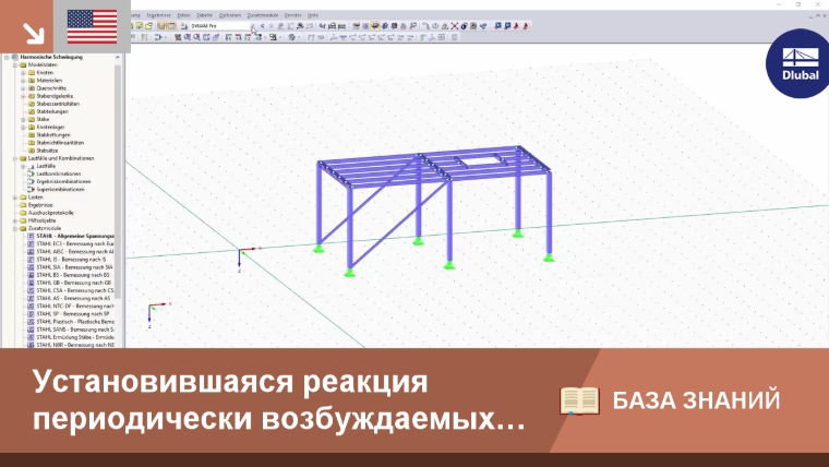 KB|001657