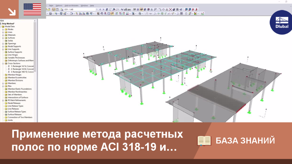 КБ|001676