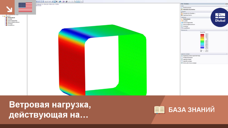КБ | 001602