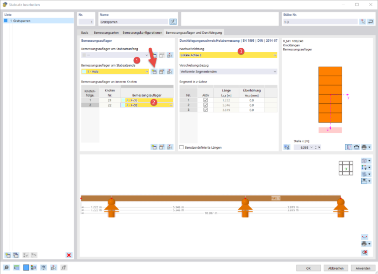 Расчетные опоры и прогиб